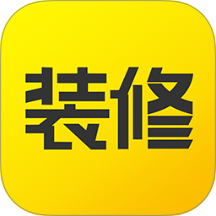 装修记账app