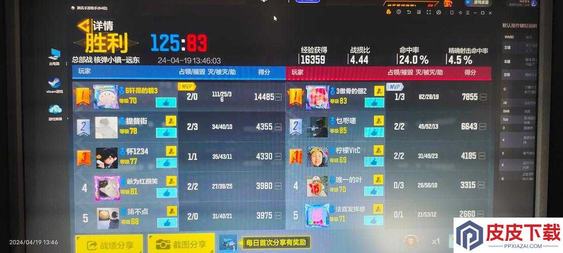 使命召唤手游使命卡片究竟如何获得