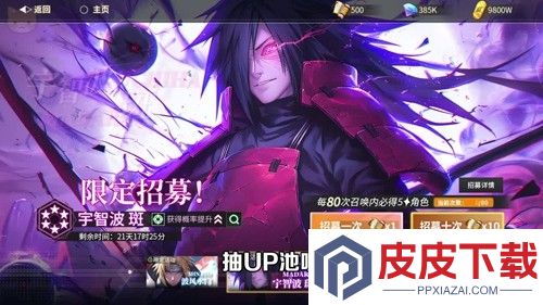 忍者学园最强阵容组合