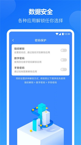 小小账本app安卓版下载
