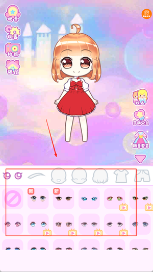 改造美少女游戏下载