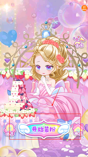 改造美少女游戏下载
