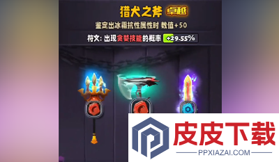 兵器王者无限资源版