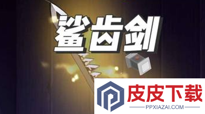兵器王者无限资源版