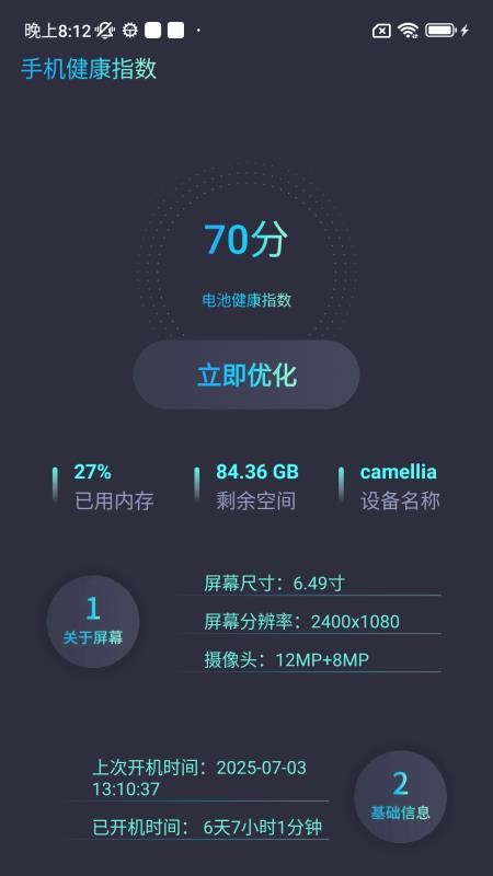 特价机票多多app免费版下载