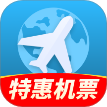 特价机票多多app