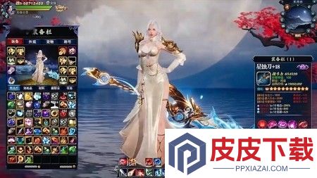 幻想仙灵破解版内置菜单版下载