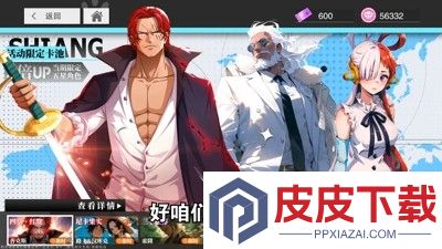 无限英雄五皇崛起0.1折