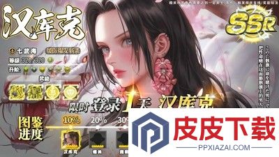 无限英雄五皇崛起0.1折