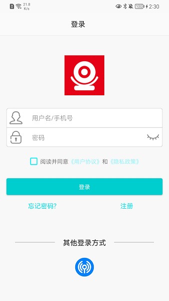 长城智联app破解版下载