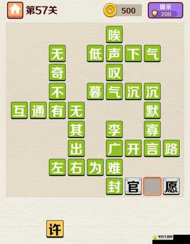 成语红包群第17关究竟如何攻克？揭秘第十七关通关攻略的演变历程