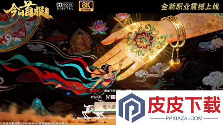 晴空幻想天才厨神菜谱