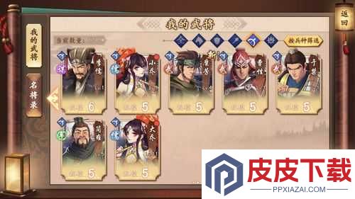 策魂三国中孙坚的宝物如何选择与搭配