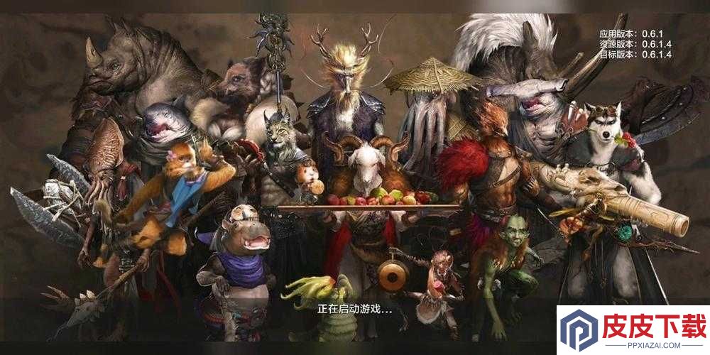 妄想山海究竟有哪些奇幻种族