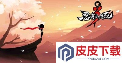 忍者必须死3伊鹤和星闪小椒哪个强