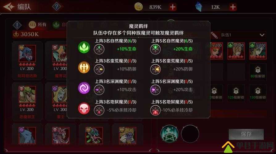 加德尔契约中魔灵如何高效升级与强化？全面攻略揭秘！