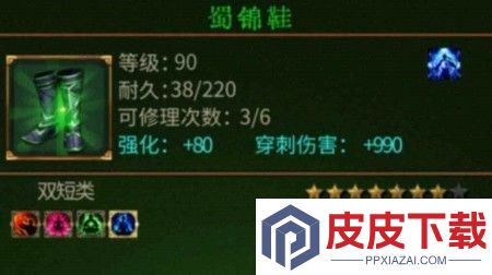 守望勇士破解版内置菜单链接