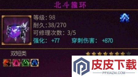 守望勇士破解版内置菜单链接