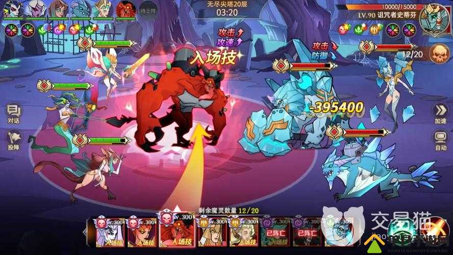 加德尔契约如何高效编队？揭秘魔灵编队制胜攻略！