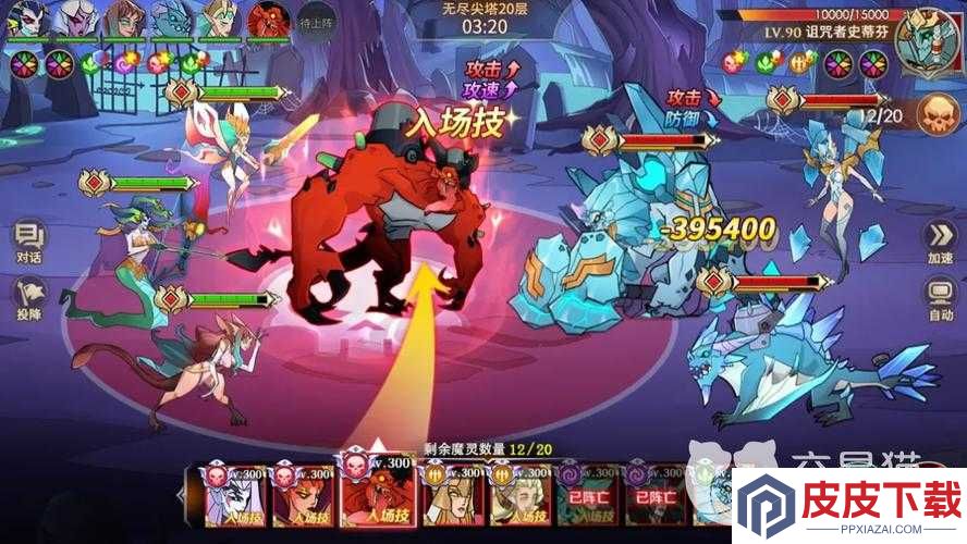 加德尔契约如何高效编队
