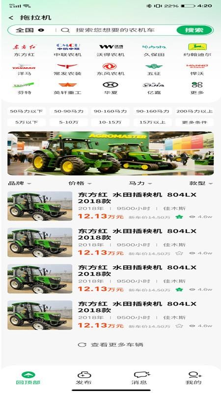 极疆之家app下载