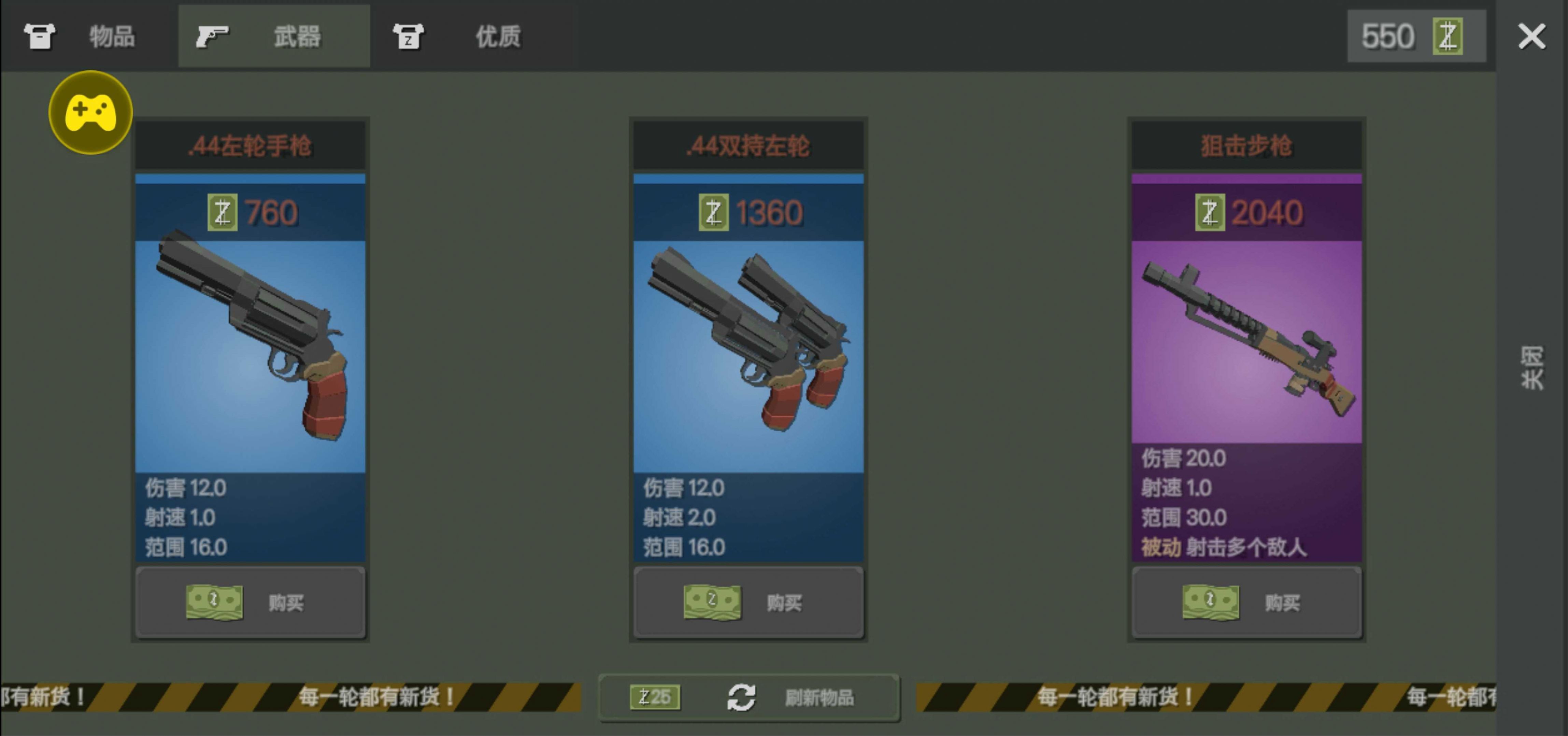 僵尸惊魂夜手游下载