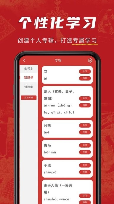 华夏手语通app手机版下载
