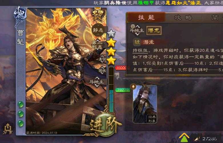策魂三国中曹洪兵种如何搭配？解锁战场制胜新姿势全攻略！