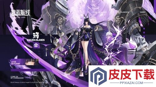 碧蓝航线最强战列舰