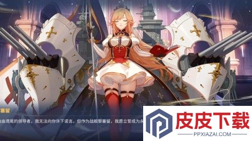 碧蓝航线最强战列舰