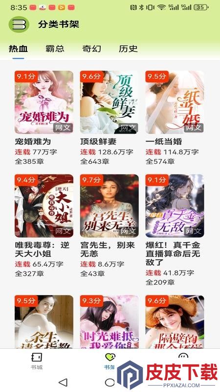 悦享此间app最新版下载