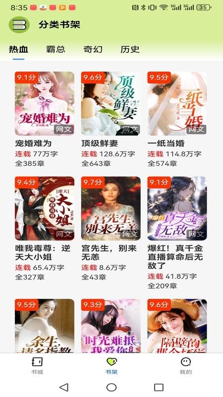 悦享此间app最新版下载