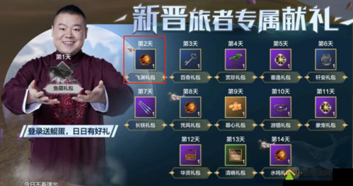 妄想山海寒冥丹究竟如何获取？全面揭秘其获取途径！