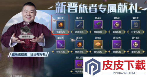 妄想山海寒冥丹究竟如何获取