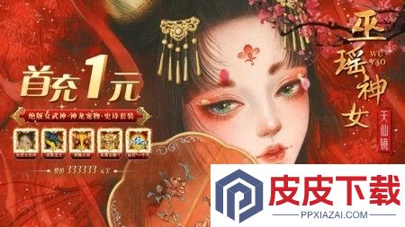 御剑封魔兑换码全部未过期