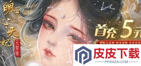御剑封魔兑换码全部未过期