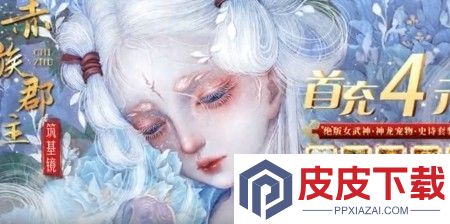 御剑封魔兑换码全部未过期