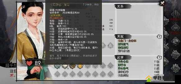 我的侠客中洗髓经如何习得？全面揭秘武学获得方法！