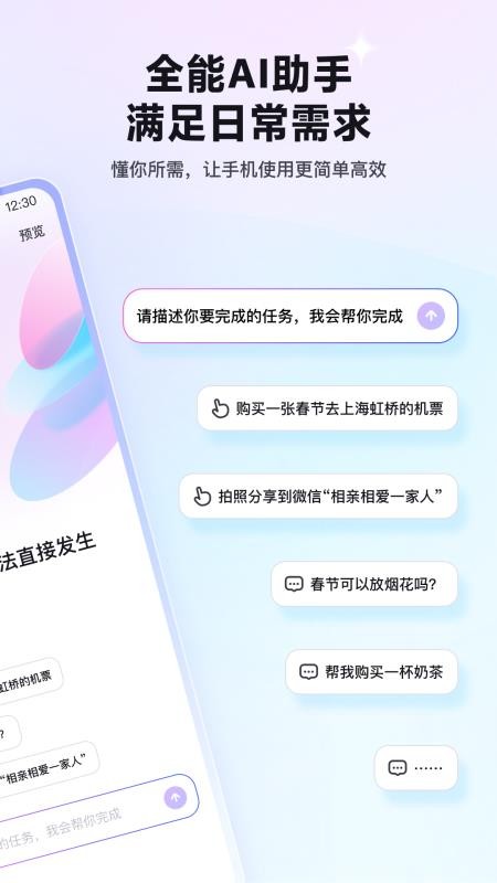 红手指Operator手机版下载
