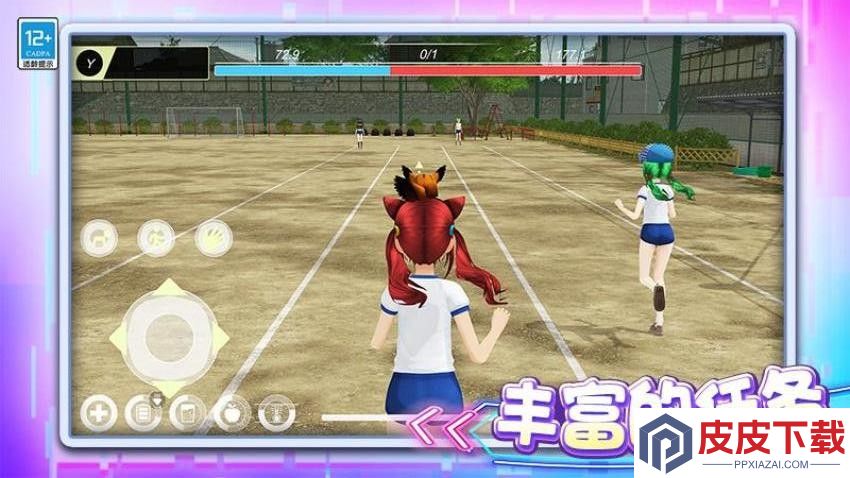 梦幻城市冒险手游官网版下载
