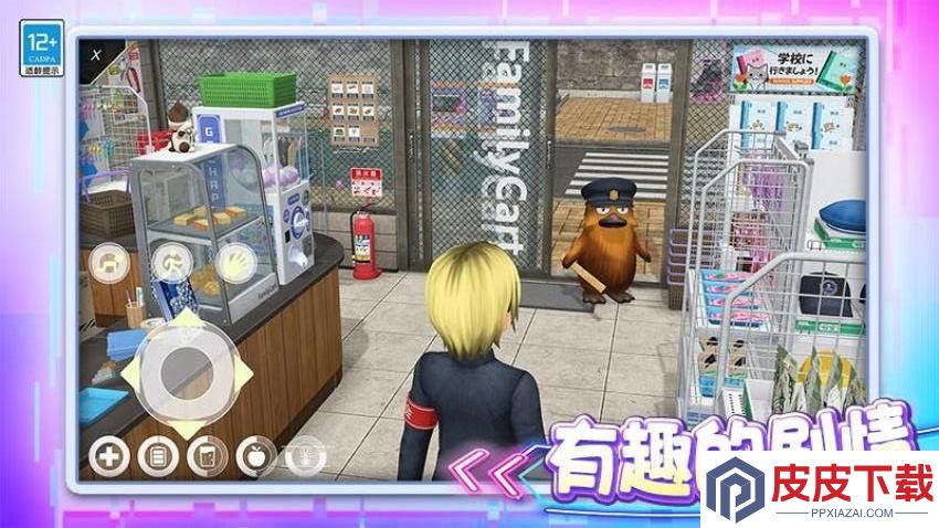 梦幻城市冒险手游官网版下载
