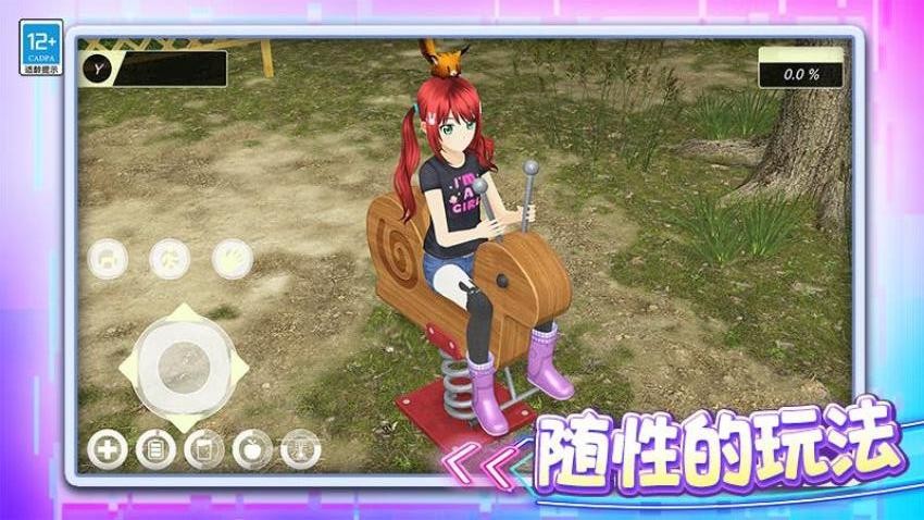 梦幻城市冒险手游官网版下载