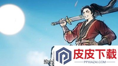 烟雨江湖柳如意武学搭配