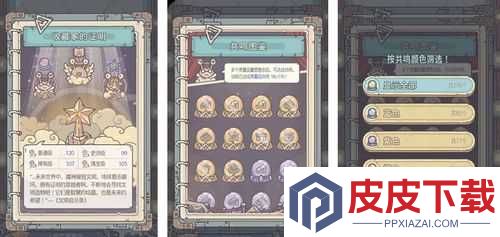 如何解锁最强蜗牛守护者徽记