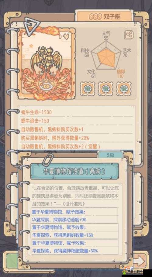 揭秘！最强蜗牛神力提取器究竟如何获取？贵重品获取全攻略