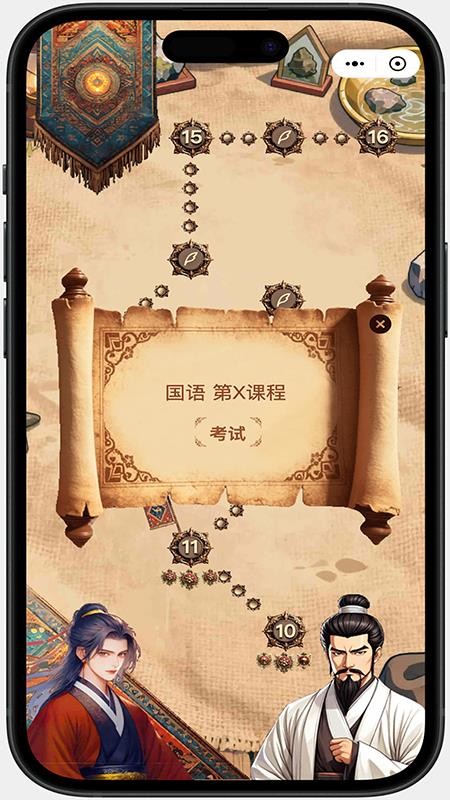 石榴速学app下载
