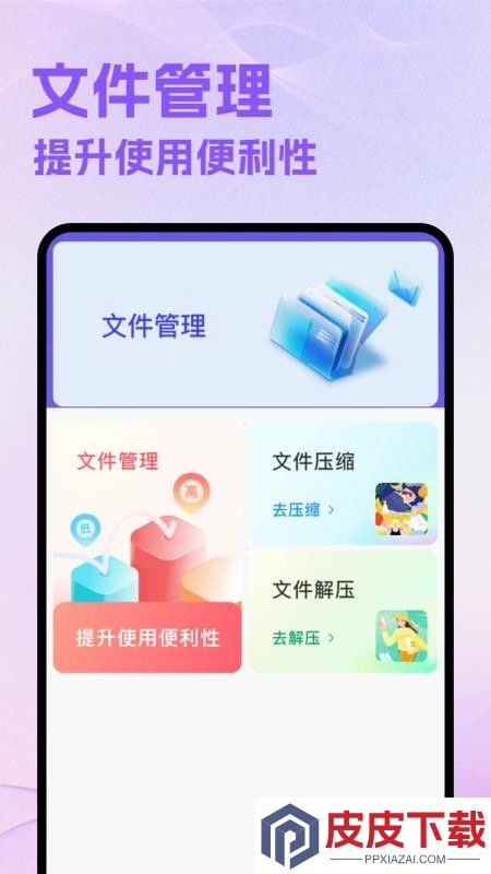 好好看看app破解版下载