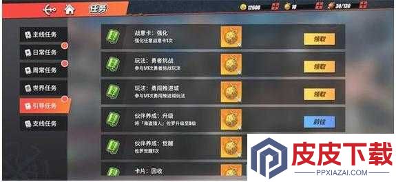 航海王热血航线货币获取途径有哪些