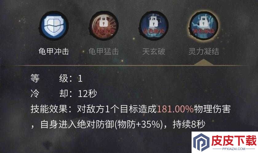 一念逍遥灵兽该如何抉择