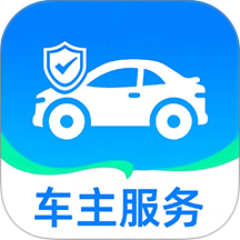随行好车友官方版